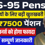 EPS Pension Hike